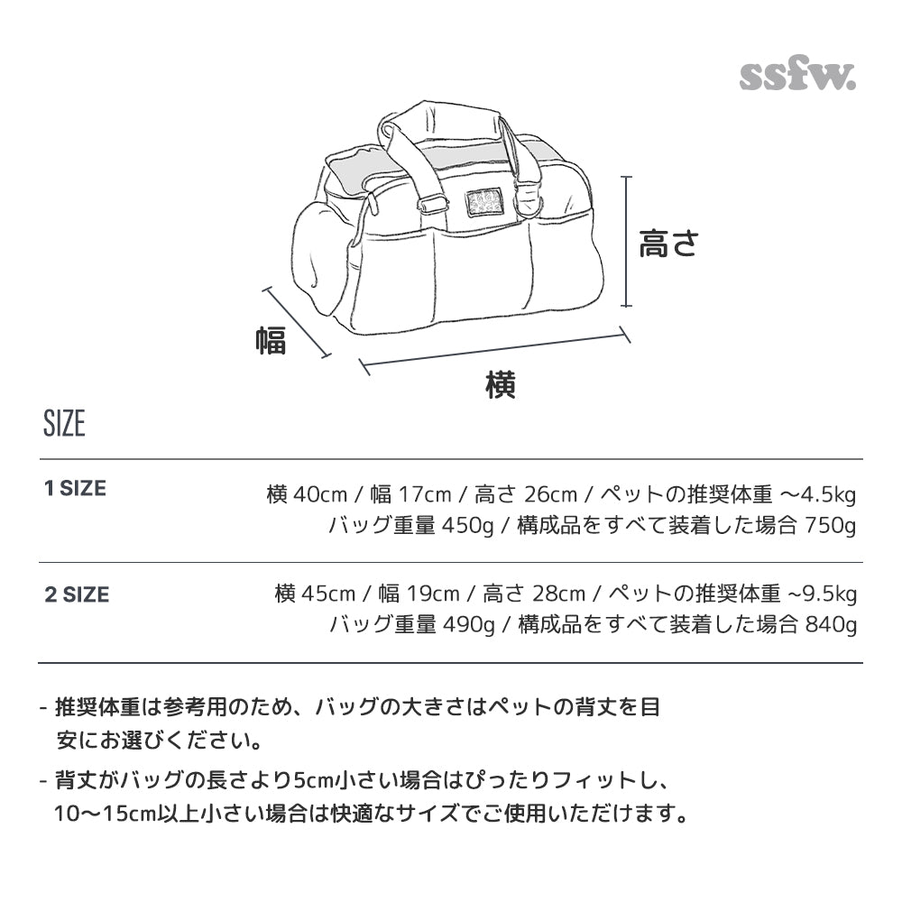 【予約】NEWマロンバッグ(ブラック)|犬用キャリーバッグ・スリングバッグ