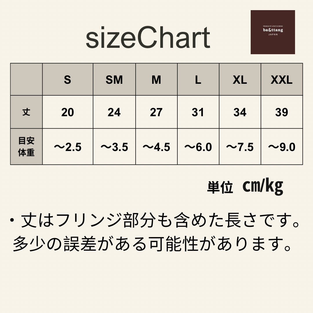 【予約】チェック ポンチョ ニット コート
