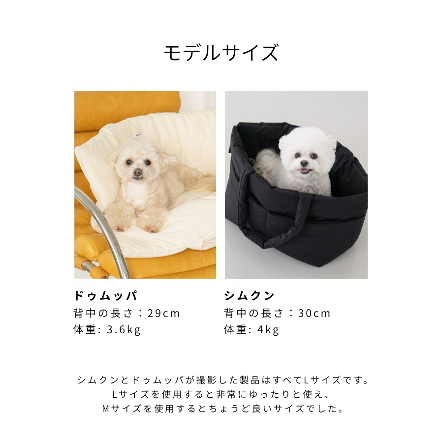 【予約】wide bag - ivory
