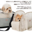 【予約】ブリーズ メッシュバッグ｜犬用キャリーバッグ