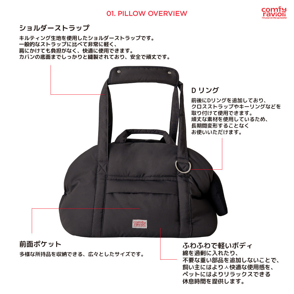 【予約】アーバンピロウバッグ メッシュ網（飛び出し防止ネット）