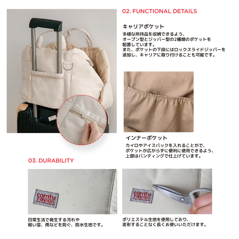 【予約】アーバンピロウバッグ メッシュ網（飛び出し防止ネット）