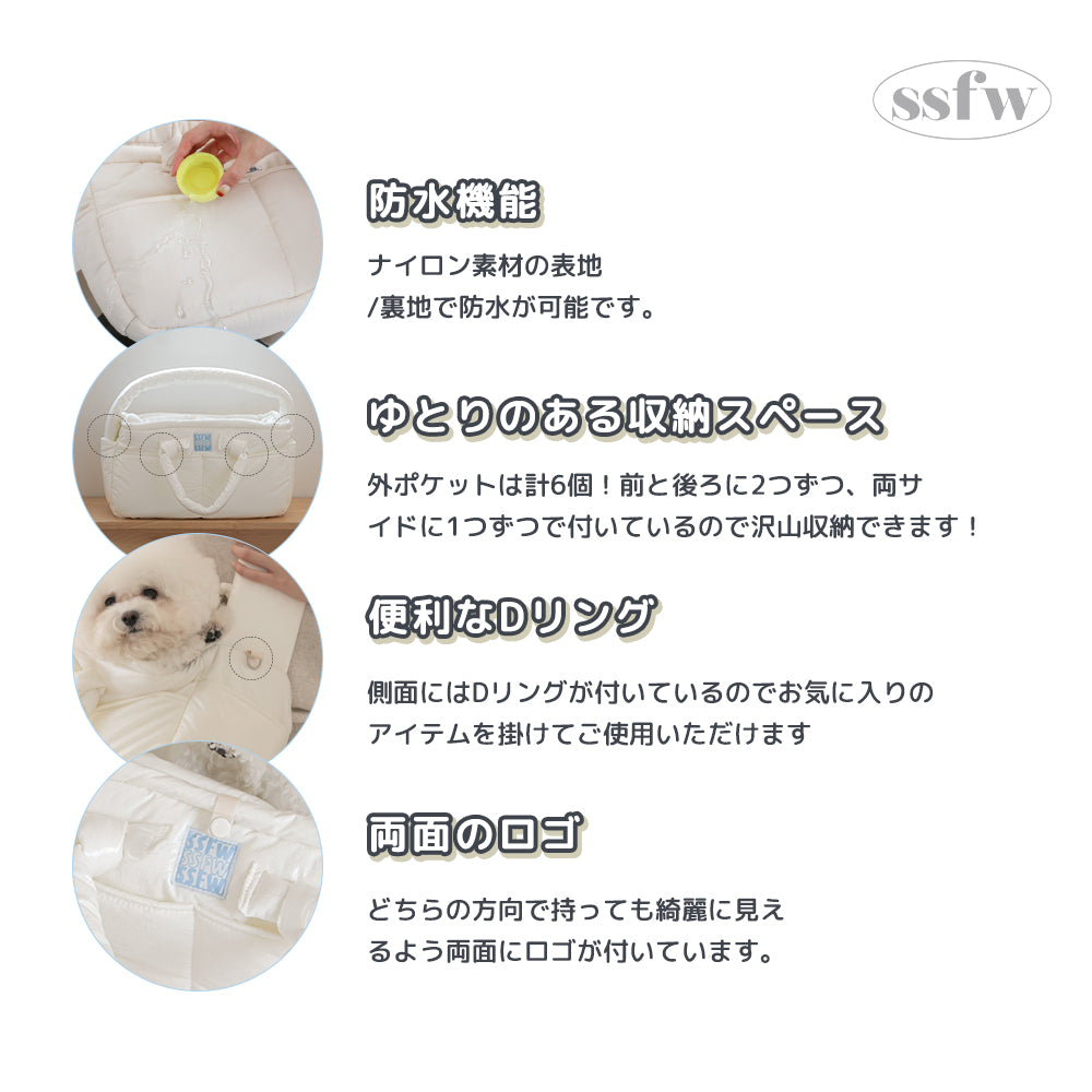 【予約】メロウバッグ（バッグ本体＋クッション＋底板セット）｜犬用キャリーバッグ・スリングバッグ