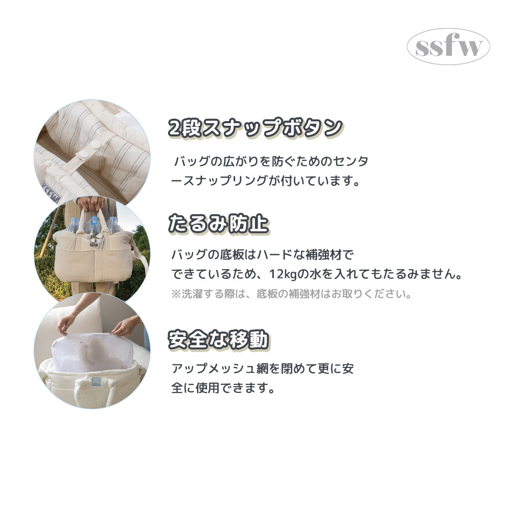 【予約】メロウバッグ（バッグ本体＋クッション＋底板セット）｜犬用キャリーバッグ・スリングバッグ