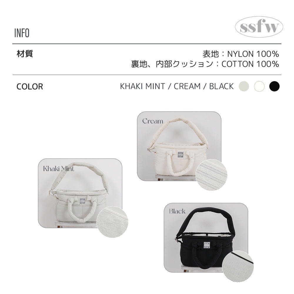 【予約】メロウバッグ（バッグ本体＋クッション＋底板セット）｜犬用キャリーバッグ・スリングバッグ