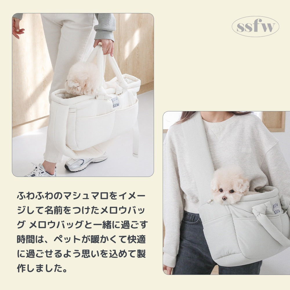 【予約】メロウバッグ（バッグ本体＋クッション＋底板セット）｜犬用キャリーバッグ・スリングバッグ