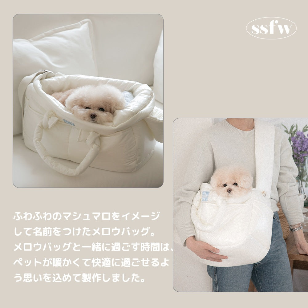 【予約】メロウバッグ グロッシー ホワイト（バッグ本体＋クッション＋底板セット）｜犬用キャリーバッグ・スリングバッグ