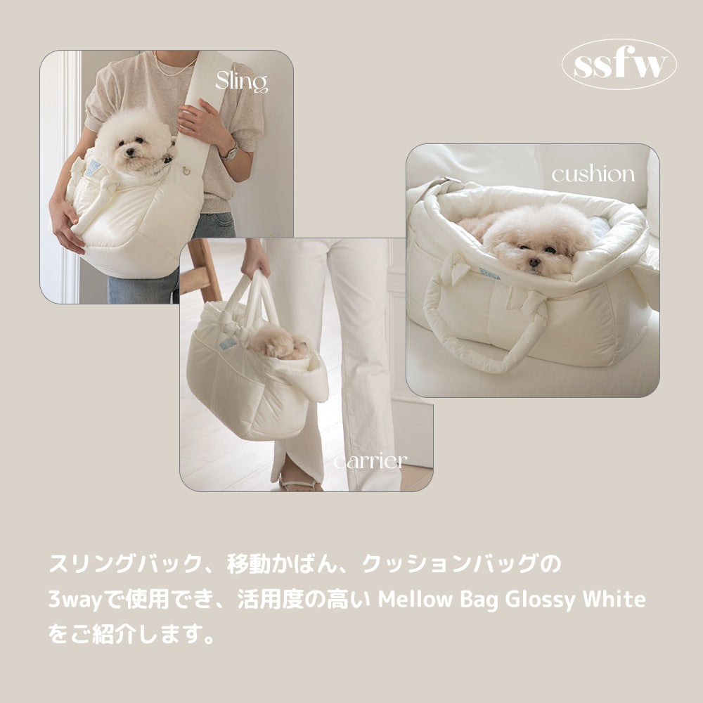 【予約】メロウバッグ グロッシー ホワイト（バッグ本体＋クッション＋底板セット）｜犬用キャリーバッグ・スリングバッグ