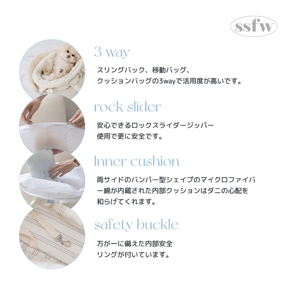 【予約】メロウバッグ グロッシー ホワイト（バッグ本体＋クッション＋底板セット）｜犬用キャリーバッグ・スリングバッグ