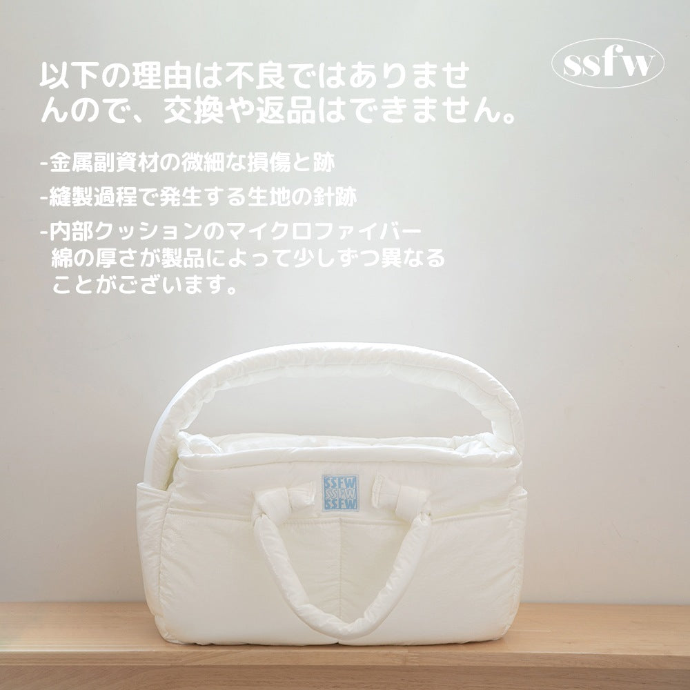 【予約】メロウバッグ グロッシー ホワイト（バッグ本体＋クッション＋底板セット）｜犬用キャリーバッグ・スリングバッグ