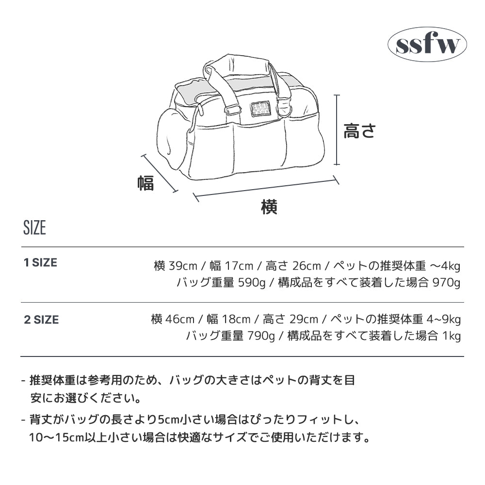 【予約】マロンバック（ブルーストライプ）｜犬用キャリーバッグ
