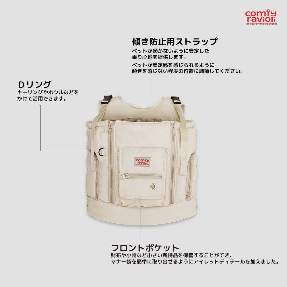 【予約】テンマイルバッグ（3カラー）｜犬用キャリーバッグ