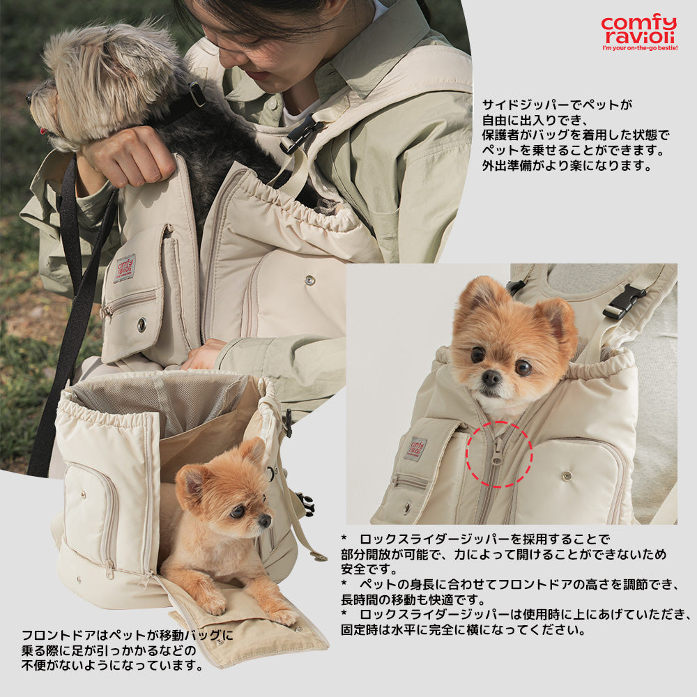 【予約】テンマイルバッグ（3カラー）｜犬用キャリーバッグ