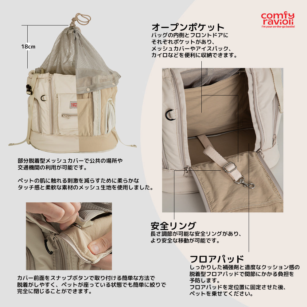 【予約】テンマイルバッグ（3カラー）｜犬用キャリーバッグ