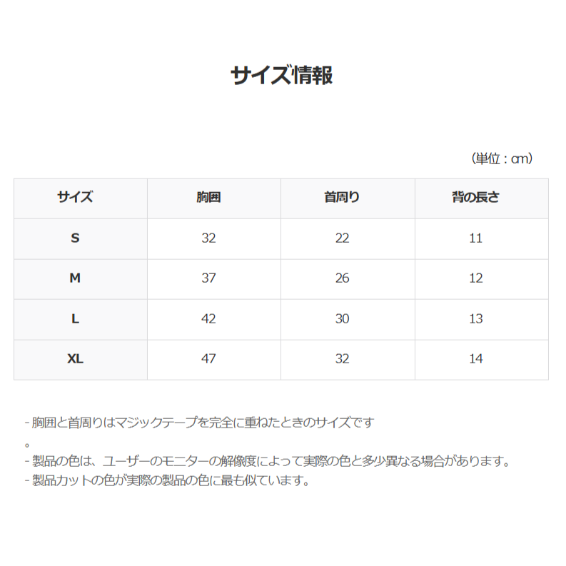 【一部即納】テリーフリルハーネス